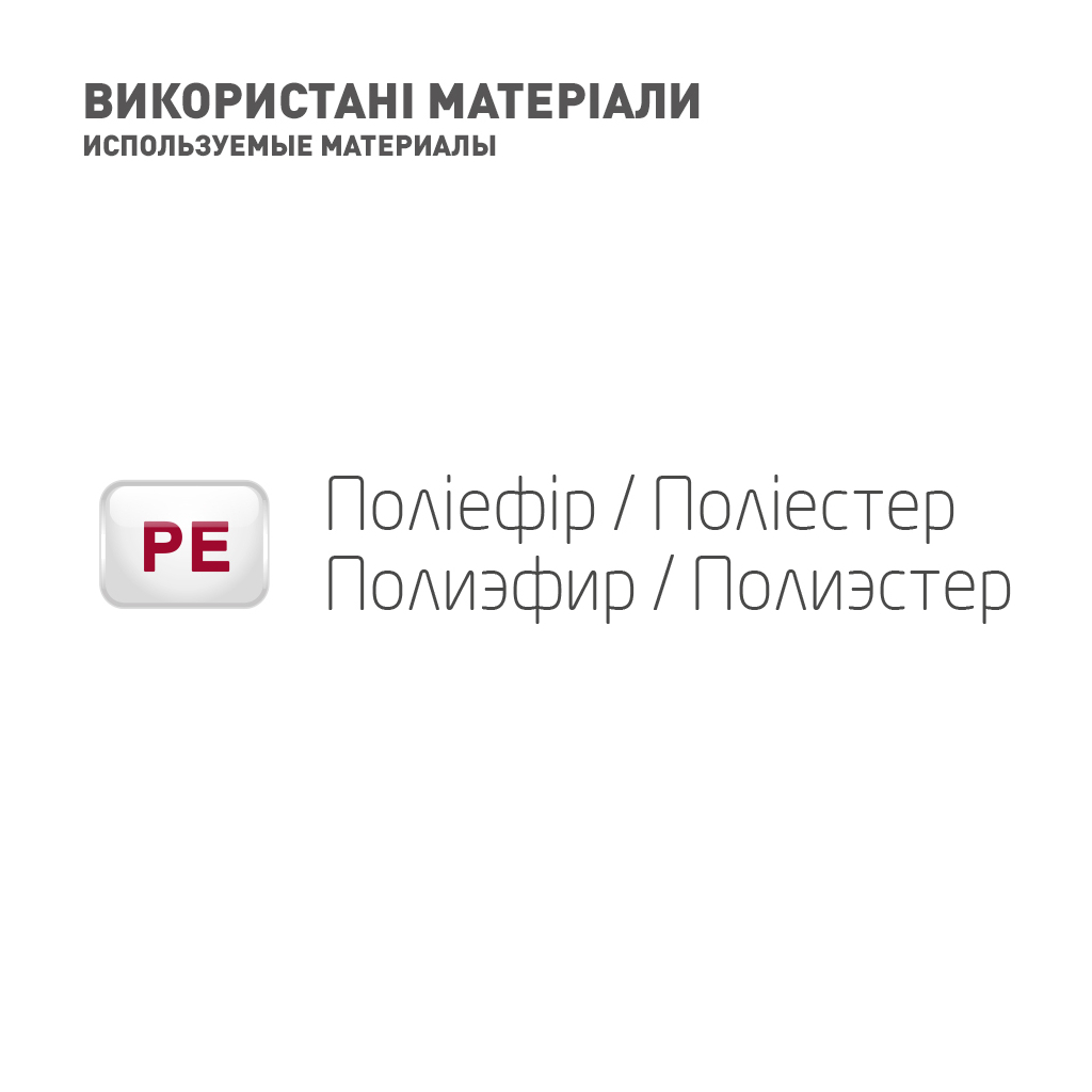 Бандаж MedTextile Бандаж для руки підтримуючий з додатковою фіксацією (б (4820137292309)