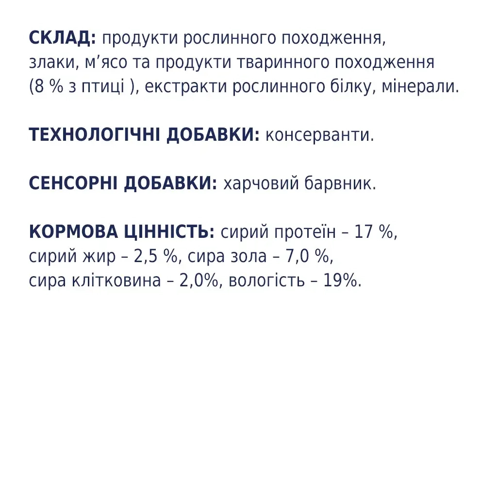 Ласощі для собак Club 4 Paws Premium дентал стікс для великих порід 117 г (4820215363235)
