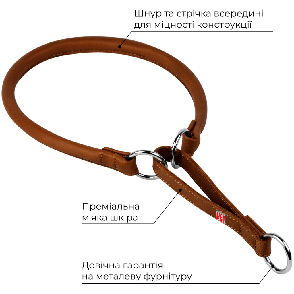 Нашийник для тварин WAUDOG Soft з QR паспортом, круглий, Ш 13 мм Д 51-60 см коричневий (75336)