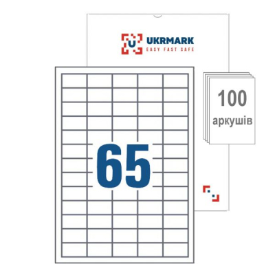 Етикетка самоклеюча UKRMARK A4-65-W1, А4, 65 на листі, 38.1мм х 21.2мм, 100 аркушів (900625)