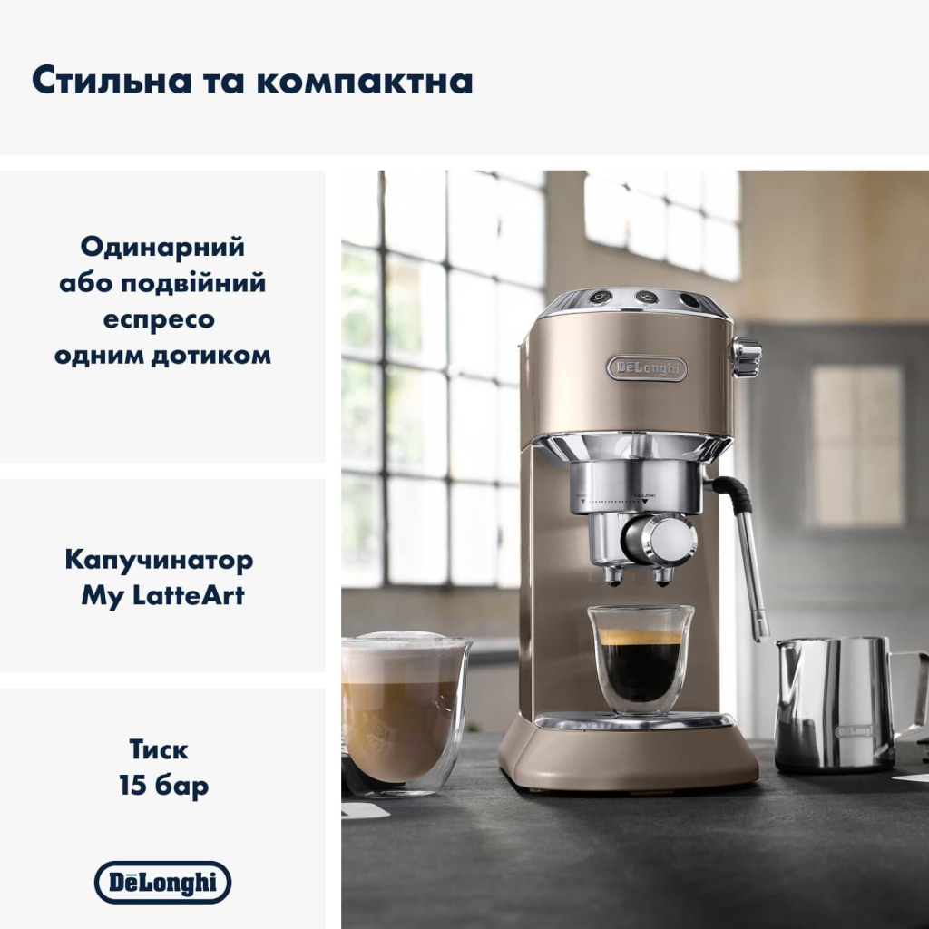 Ріжкова кавоварка еспресо DeLonghi EC 885 BG Ріжкова кавоварка еспресо DeLonghi EC 885 BG