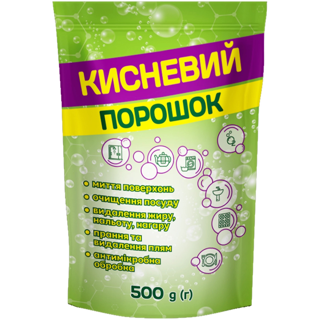 Засіб для видалення плям Parus Кисневий порошок 500 г (4820017663724)