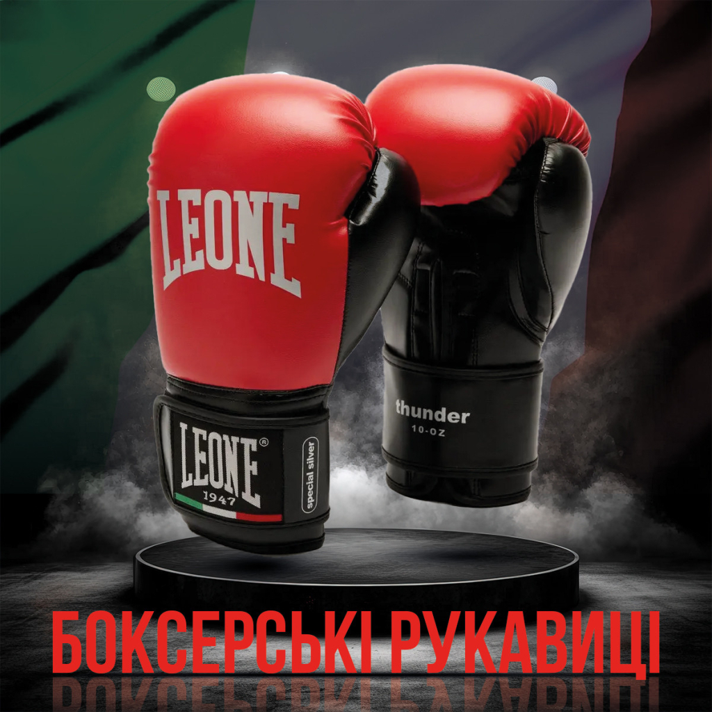 Боксерські рукавички Leone GN383 Thunder Red 10 унцій (GN383_Red_10oz)