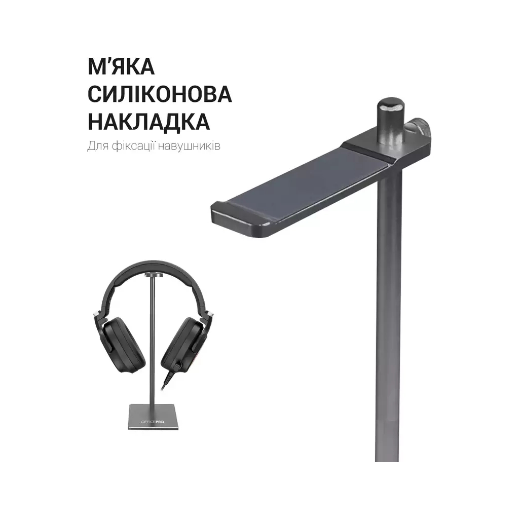 Підставка для гарнітури OfficePro Aluminum Alloys Black (LS350B)