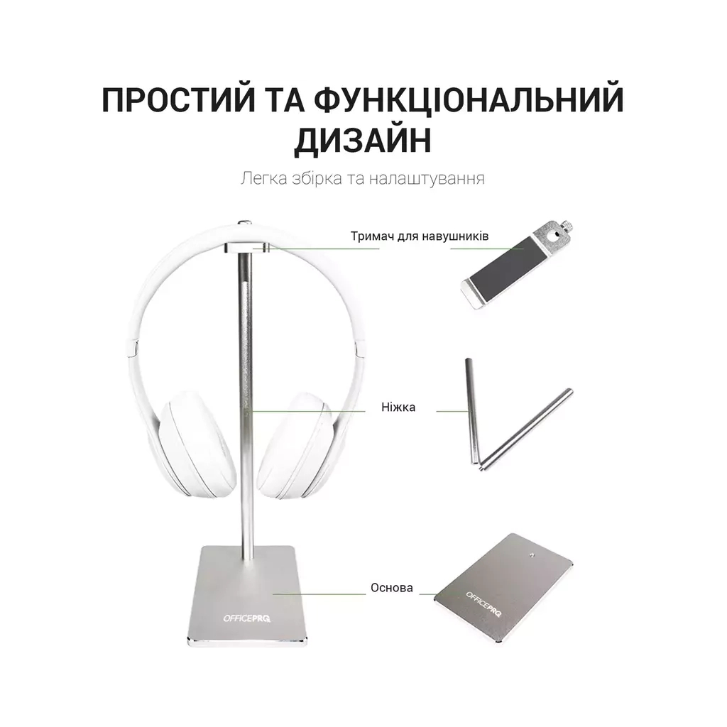Підставка для гарнітури OfficePro Aluminum Alloys Black (LS350B)