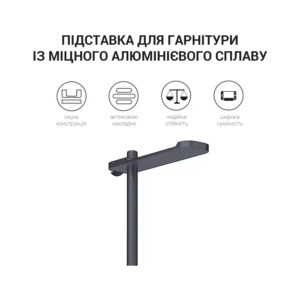 Підставка для гарнітури OfficePro Aluminum Alloys Black (LS350B)
