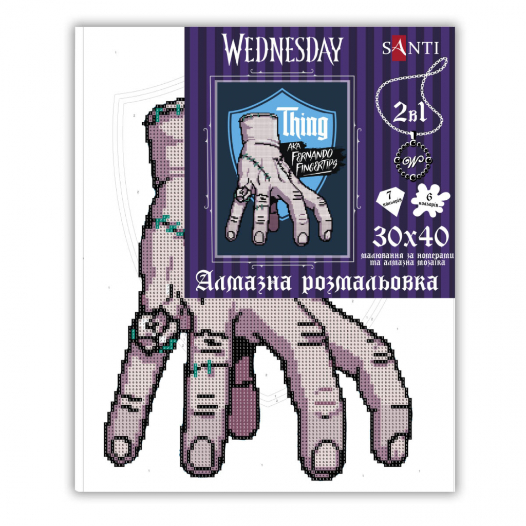 Картина по номерам Santi Wednesday Thing is the best friend 30х40 см, алмазна мозаїка (954980) Картина по номерам Santi Wednesday Thing is the best friend 30х40 см, алмазна мозаїка (954980)