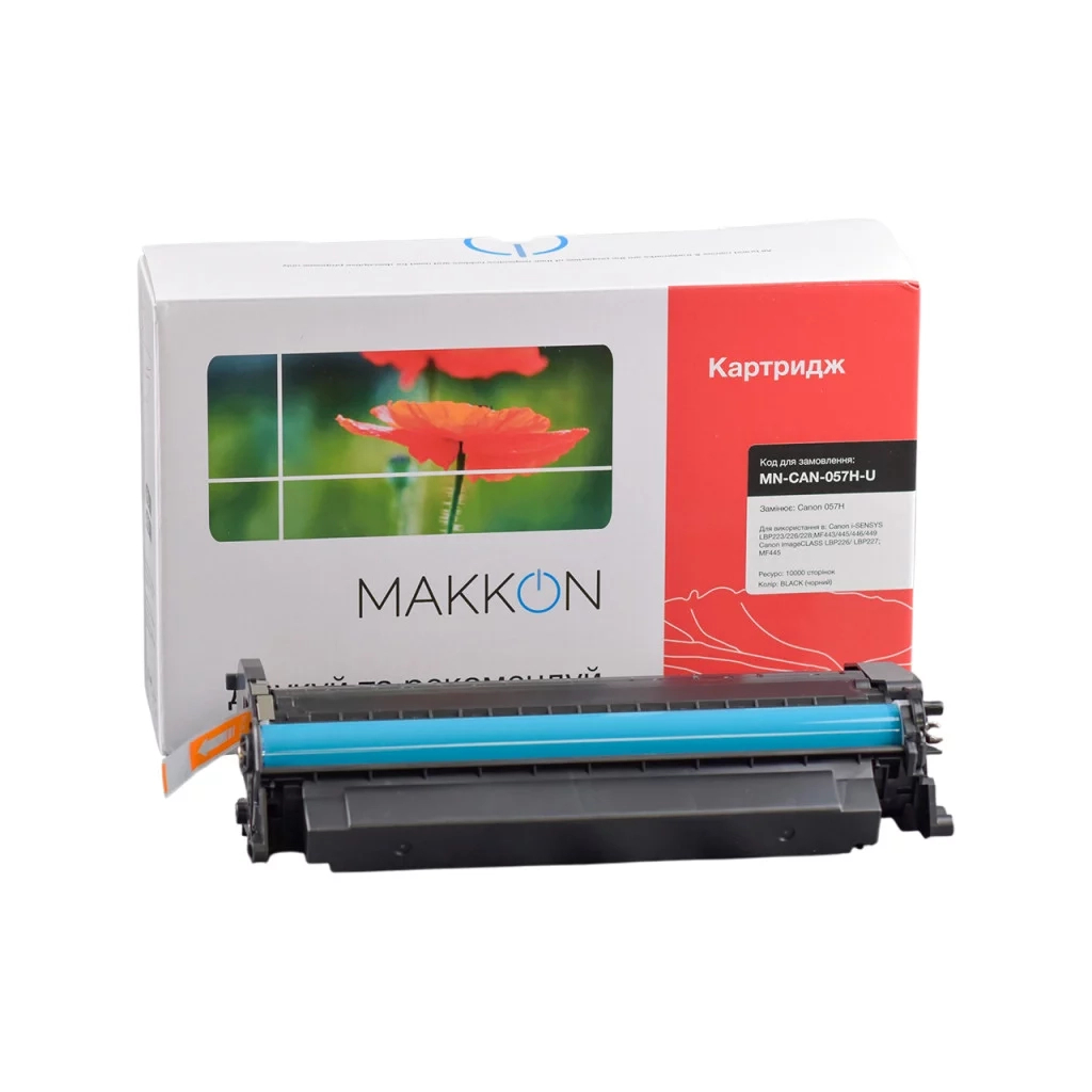 Картридж Makkon Canon 057H для MF-440, LBP-220 (MN-CAN-057H-U)