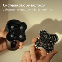 Електробритва Philips HS7980/15