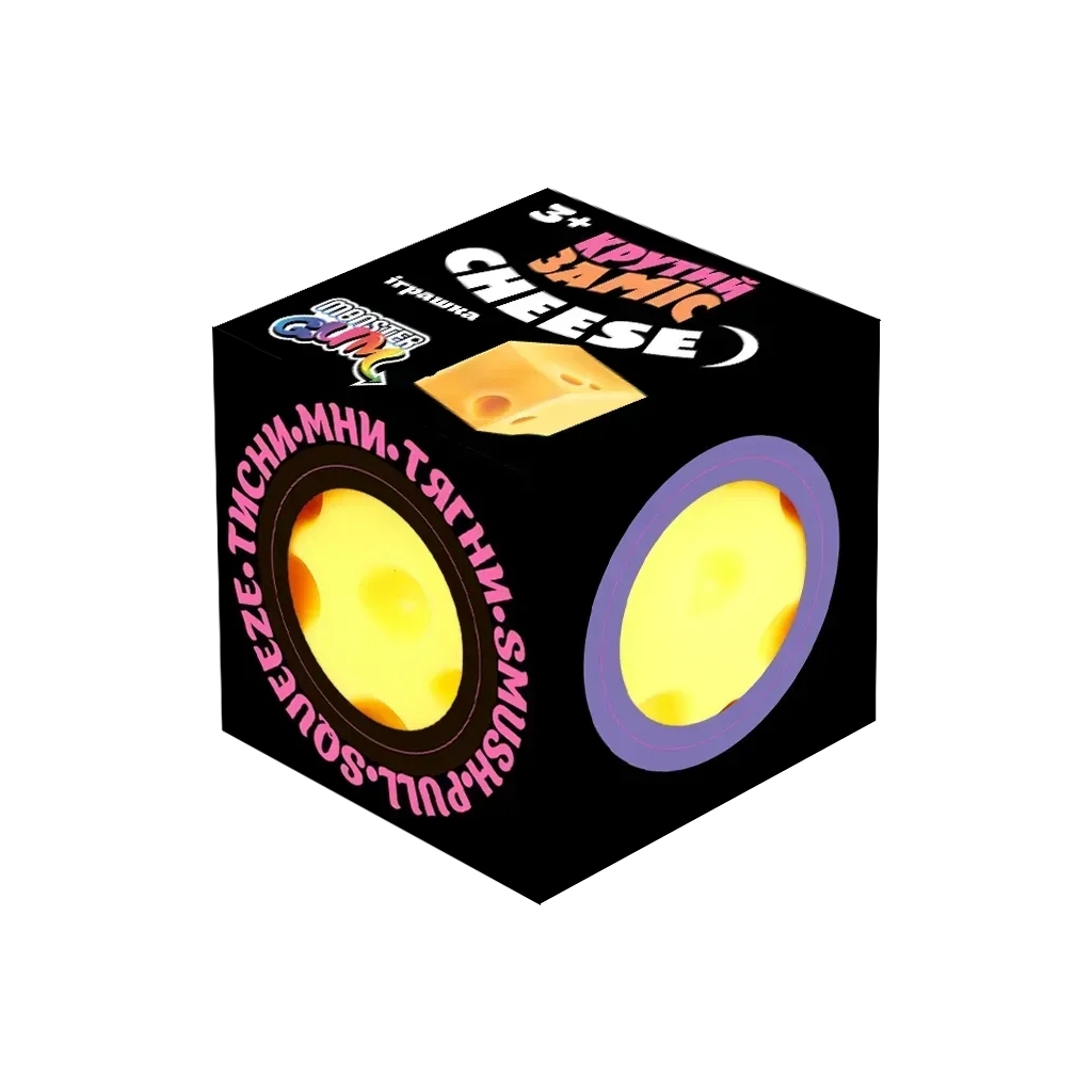 Антистрес Monster Gum Крутий заміс Сир 10 см (T23822)