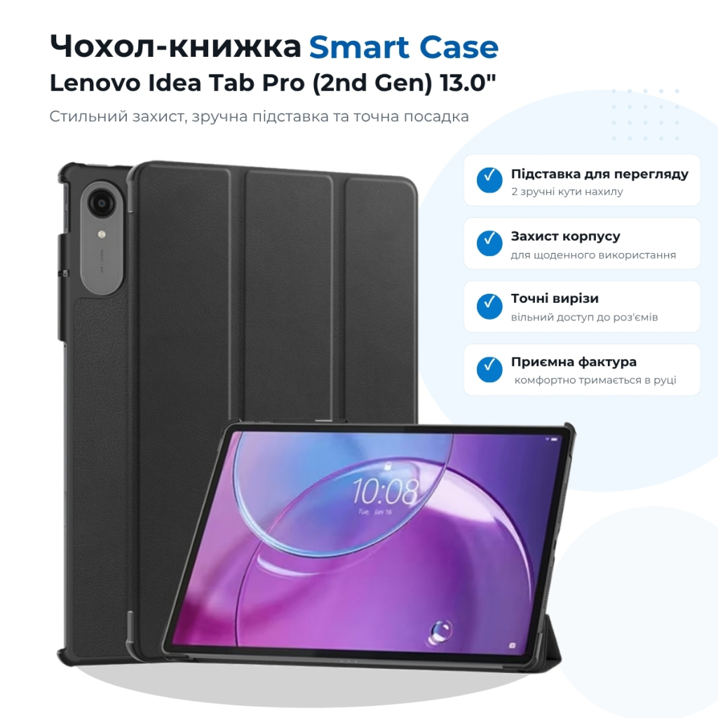 Чохол до планшета BeCover Smart Case Lenovo Idea Tab Pro (2nd Gen) TB390FU 13.0" Black (715801)