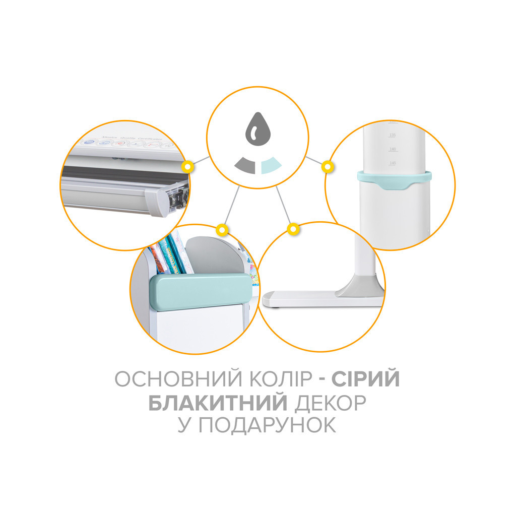 Парта Mealux Edmonton Multicolor BL з полицею (BD-610 W/МС + BL с полкой)