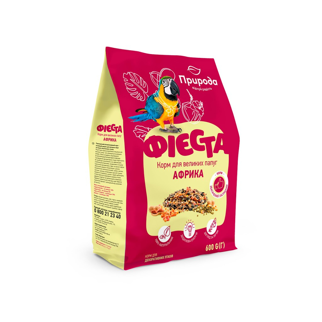 Корм для птахів Природа Фієста «Африка» для великих папуг 600 г (4823082413898)
