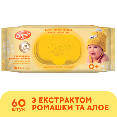 Дитячі вологі серветки Smile baby з екстрактом ромашки, алое і вітамінним комплексом з клапаном 60 шт (4823071655049)