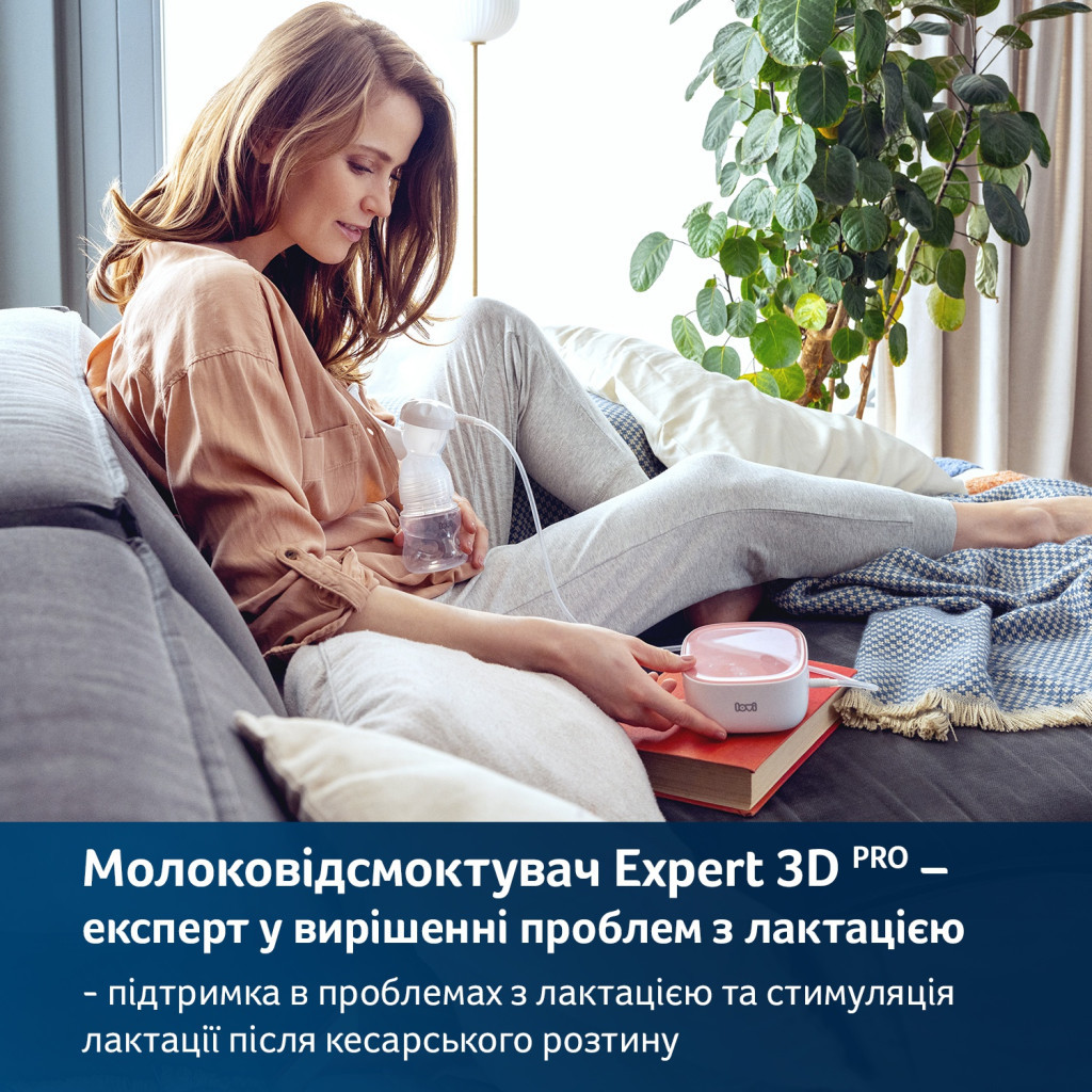 Молоковідсмоктувач Lovi електричний 2-фазний Expert 3D Pro (50/070exp)