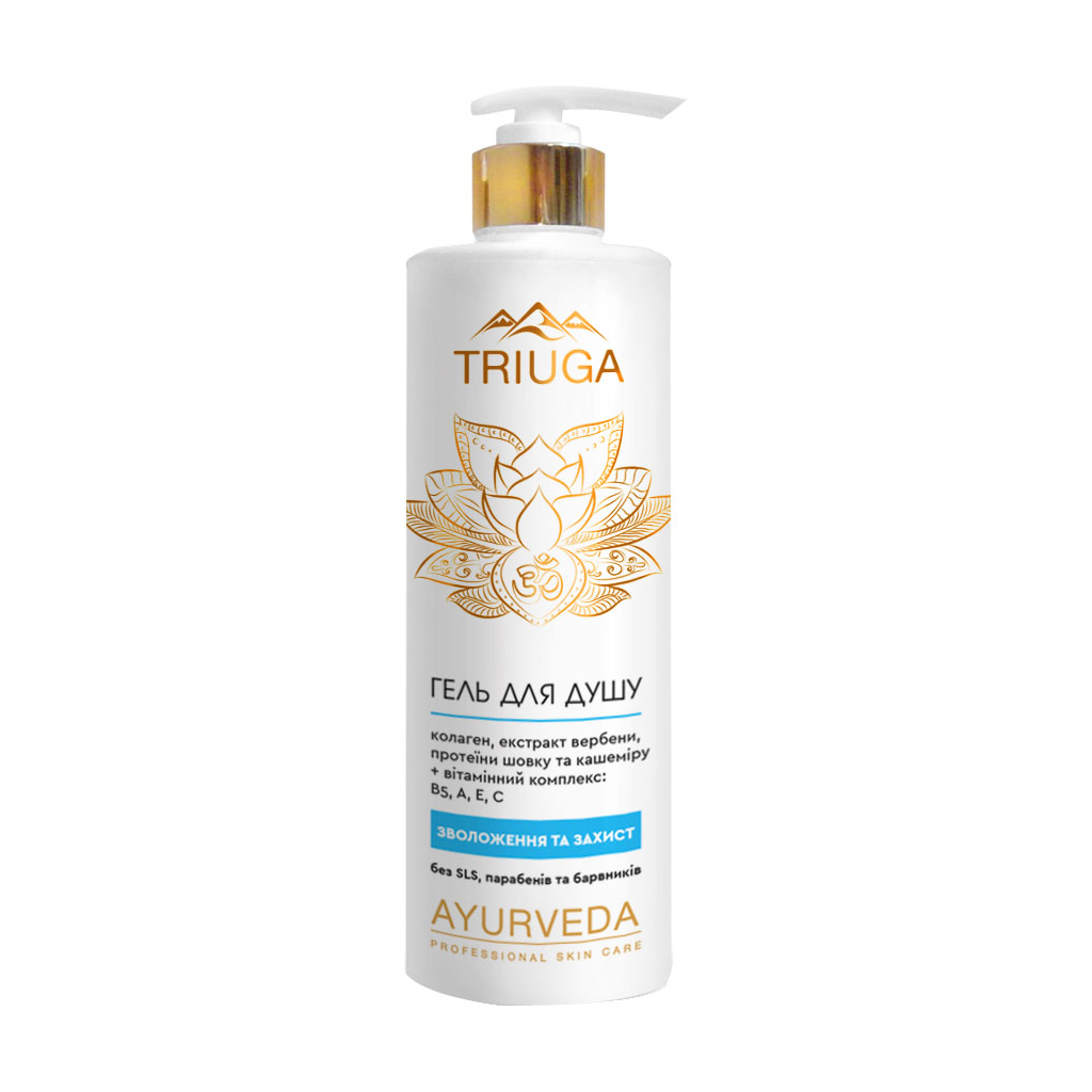 Гель для душу Triuga Ayurveda Professional Skin Care Зволоження та захист 500 мл (4820164640647)