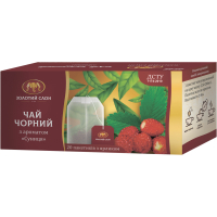 Tea Golden Elephant Strawberry 20x1.5 g (4820186122046)