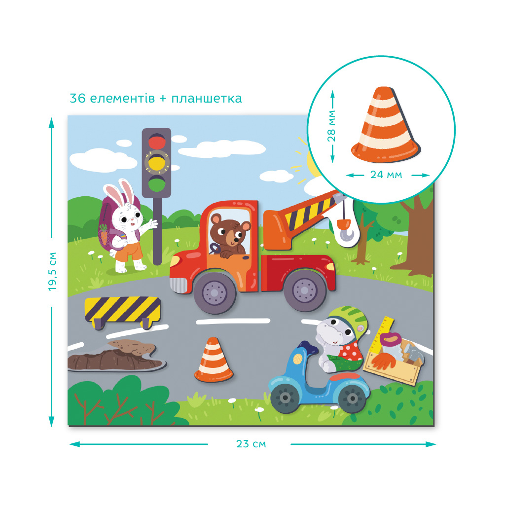 Навчальний набір DoDo Магнітна гра Дорожні пригоди (200244)