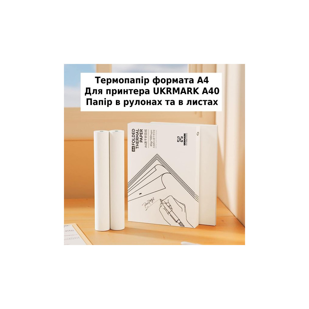 Стрічка касова UKRMARK A40 Premium, 210mm7,45m (900733)