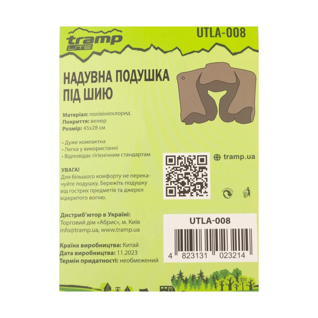 Туристична подушка Tramp Lite комфорт UTLA-008 (UTLA-008)