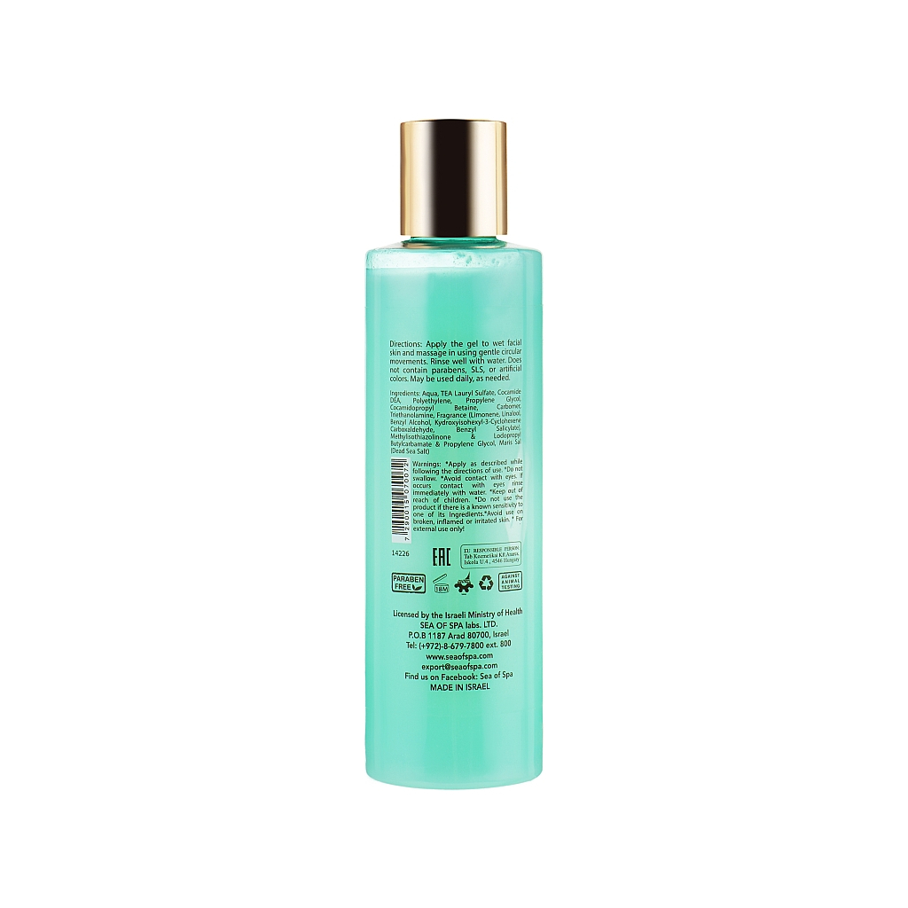 Скраб для обличчя Sea of Spa Bio Marine Facial Gel Scrub 200 мл (7290015070072)