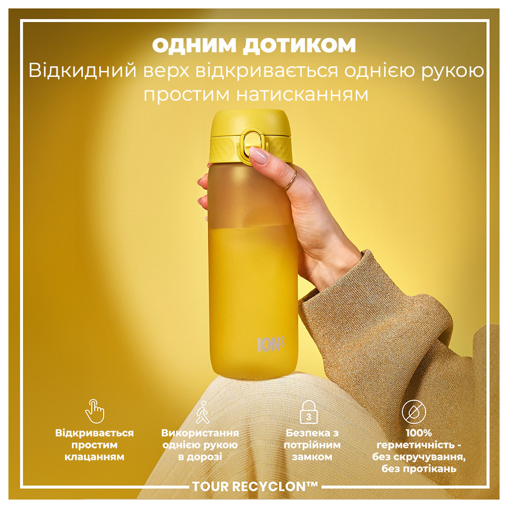 Пляшка для води ION8 OneTouch 750 мл BPA Free, Yellow (I8RF750YEL)