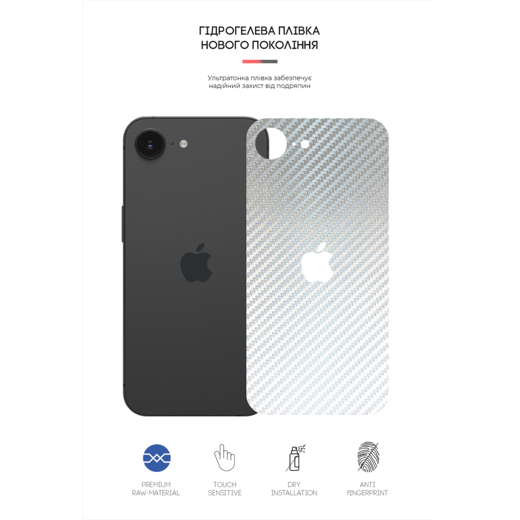 Плівка захисна Armorstandart for Back Panel Apple iPhone 16e Carbone Silver (ARM85457) Плівка захисна Armorstandart for Back Panel Apple iPhone 16e Carbone Silver (ARM85457)