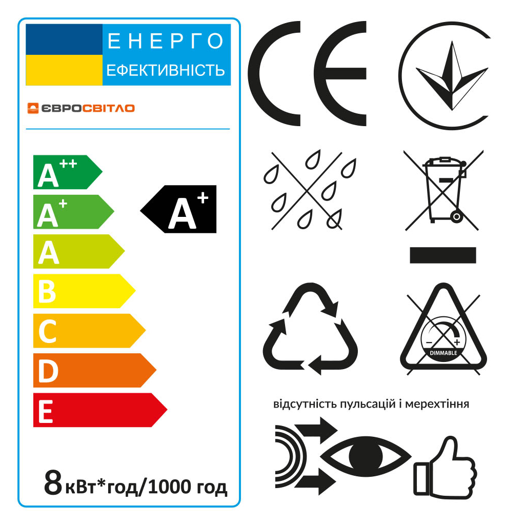 Лампочка EVROLIGHT 8Вт 4200К A-8-4200-27