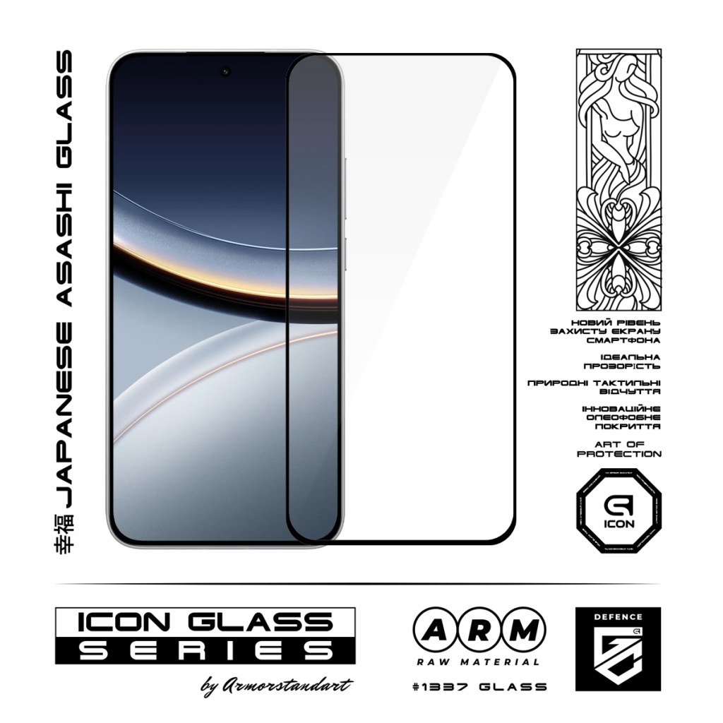 Скло захисне Armorstandart Icon Xiaomi Poco F7 (ARM86918) Скло захисне Armorstandart Icon Xiaomi Poco F7 (ARM86918)