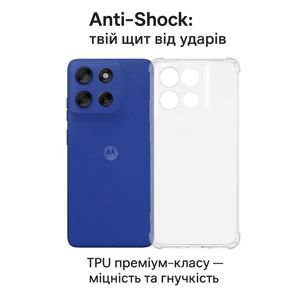Чохол до мобільного телефона BeCover Anti-Shock Motorola Moto G56 Clear (713802) Чохол до мобільного телефона BeCover Anti-Shock Motorola Moto G56 Clear (713802)