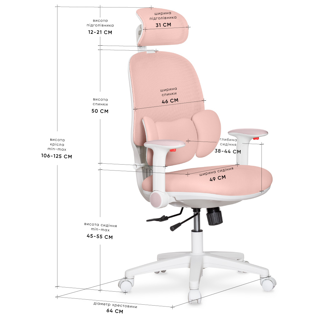 Дитяче крісло Mealux Junior T2 Pink (HF-T2 F/KP) Дитяче крісло Mealux Junior T2 Pink (HF-T2 F/KP)