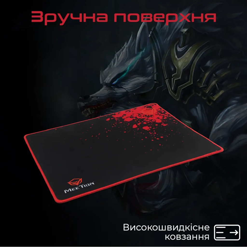 Килимок для мишки Meetion P110 Black/Red (MT-P110) Килимок для мишки Meetion P110 Black/Red (MT-P110)