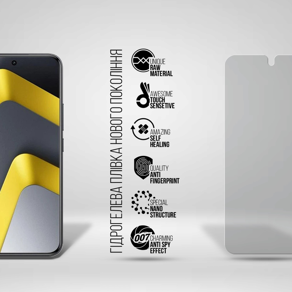 Плівка захисна Armorstandart hydrogel Anti-spy Xiaomi Poco M8 Pro 5G (ARM90273) Плівка захисна Armorstandart hydrogel Anti-spy Xiaomi Poco M8 Pro 5G (ARM90273)