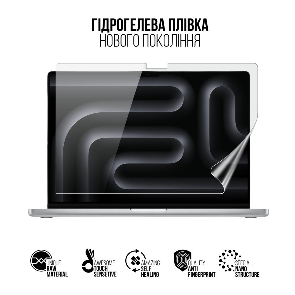 Плівка захисна Armorstandart hydrogel MacBook Pro 16 M5 Pro 2026 A3428 (ARM91078) Плівка захисна Armorstandart hydrogel MacBook Pro 16 M5 Pro 2026 A3428 (ARM91078)
