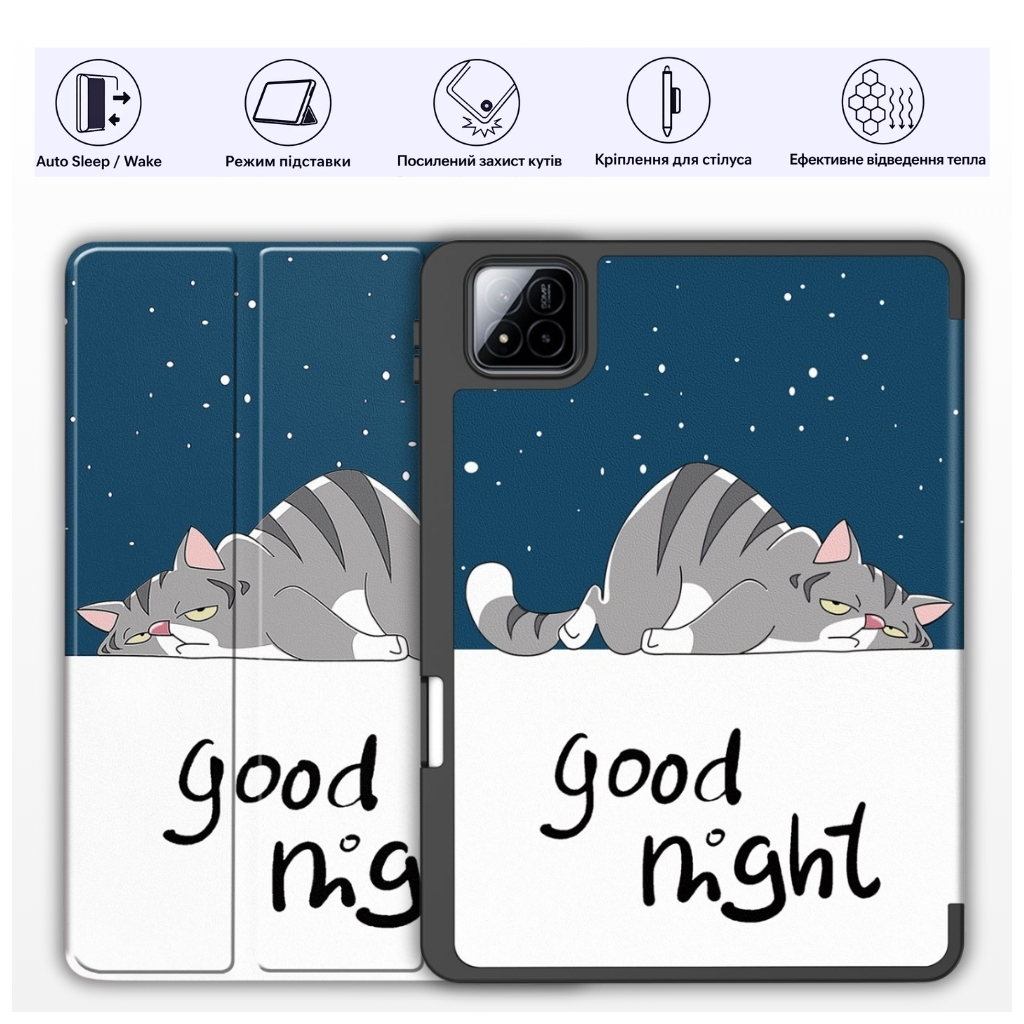 Чохол до планшета BeCover Flexible TPU Mate Xiaomi Pad 7 / 7 Pro 11.2" Good Night (715621)