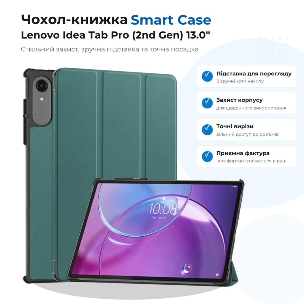 Чохол до планшета BeCover Smart Case Lenovo Idea Tab Pro (2nd Gen) TB390FU 13.0" Dark Green (715803)