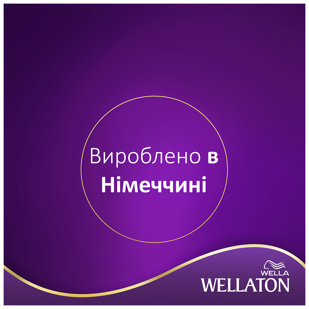 Фарба для волосся Wellaton 6/73 Молочний шоколад (4056800621293/4056800620142)