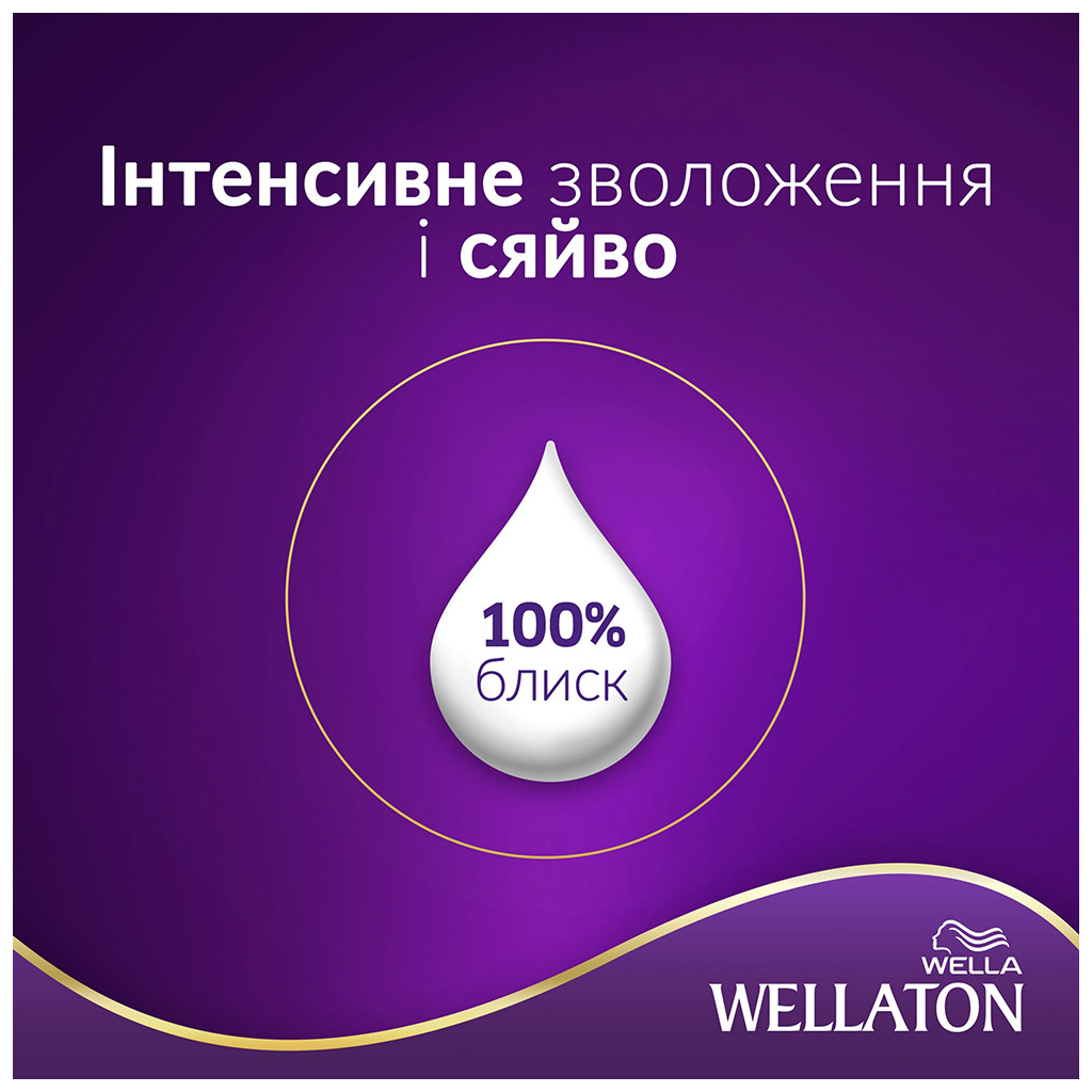 Фарба для волосся Wellaton 6/73 Молочний шоколад (4056800621293/4056800620142)