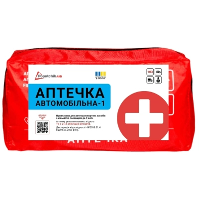 Автомобільна аптечка Poputchik -1 (АМА-1) згідно ДСТУ 3961-2000 футляр м'який червоний 19х8 (02-026-М)