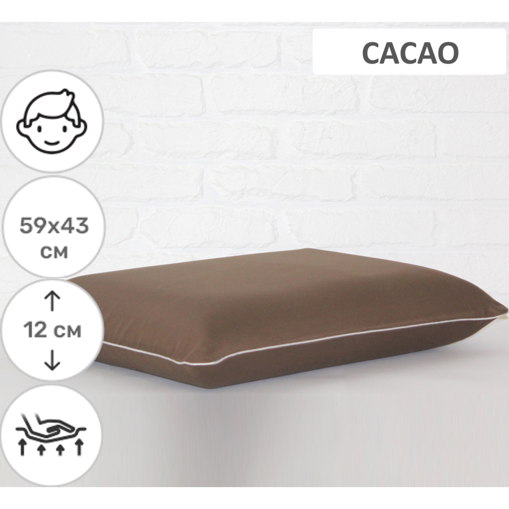 Подушка MirSon ортопедична 6057 Delicate satin Cacao Men 59х43х12 (2200003261806) Подушка MirSon ортопедична 6057 Delicate satin Cacao Men 59х43х12 (2200003261806)