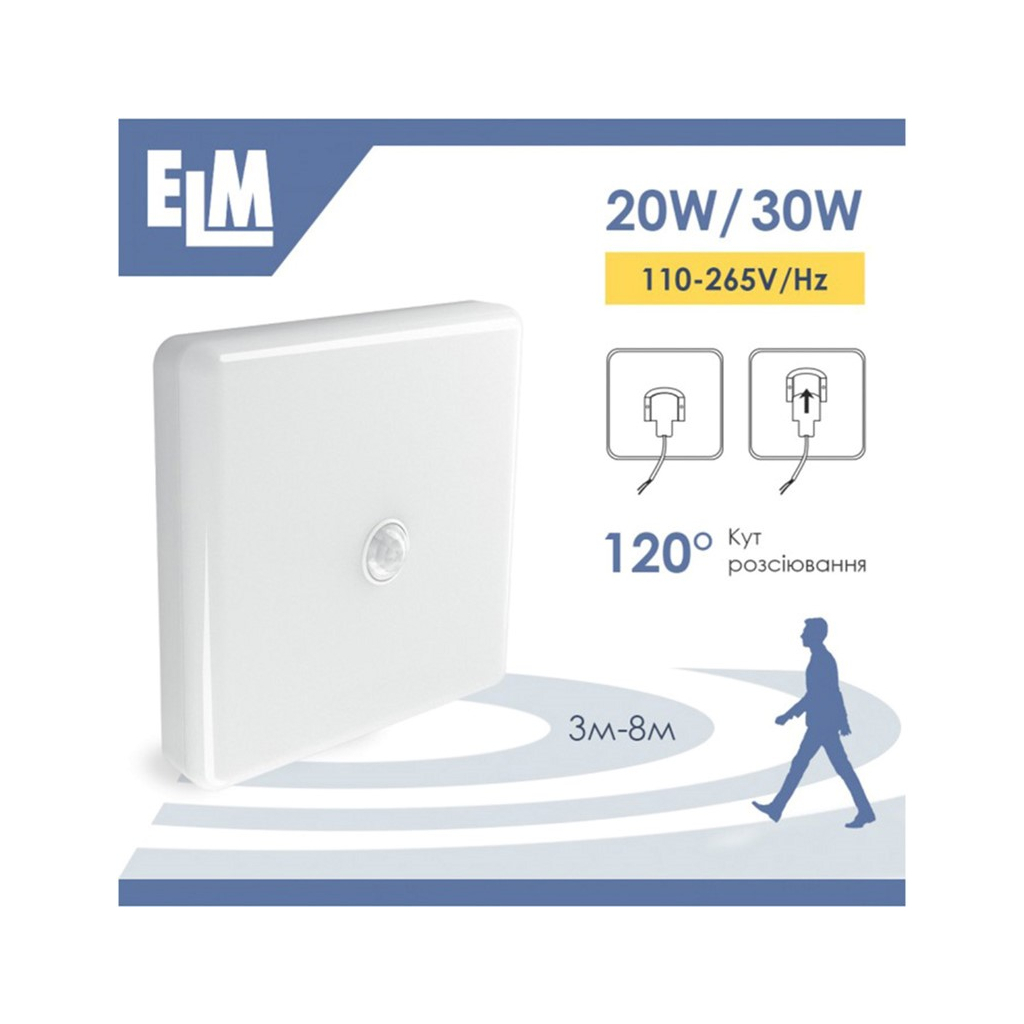 Світильник ELM MIRA S- 20 6500К з датчиком (26-0105) Світильник ELM MIRA S- 20 6500К з датчиком (26-0105)