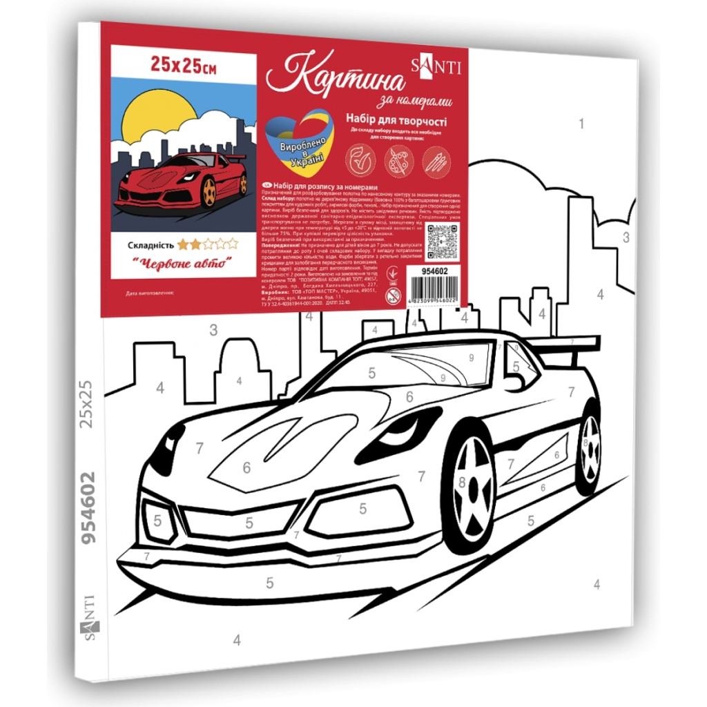 Картина по номерам Santi Червоне авто 25*25 см (954602) Картина по номерам Santi Червоне авто 25*25 см (954602)