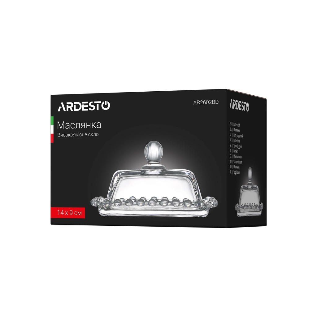Маслянка кухонна Ardesto Glass 14 х 9 см (AR2602BD)