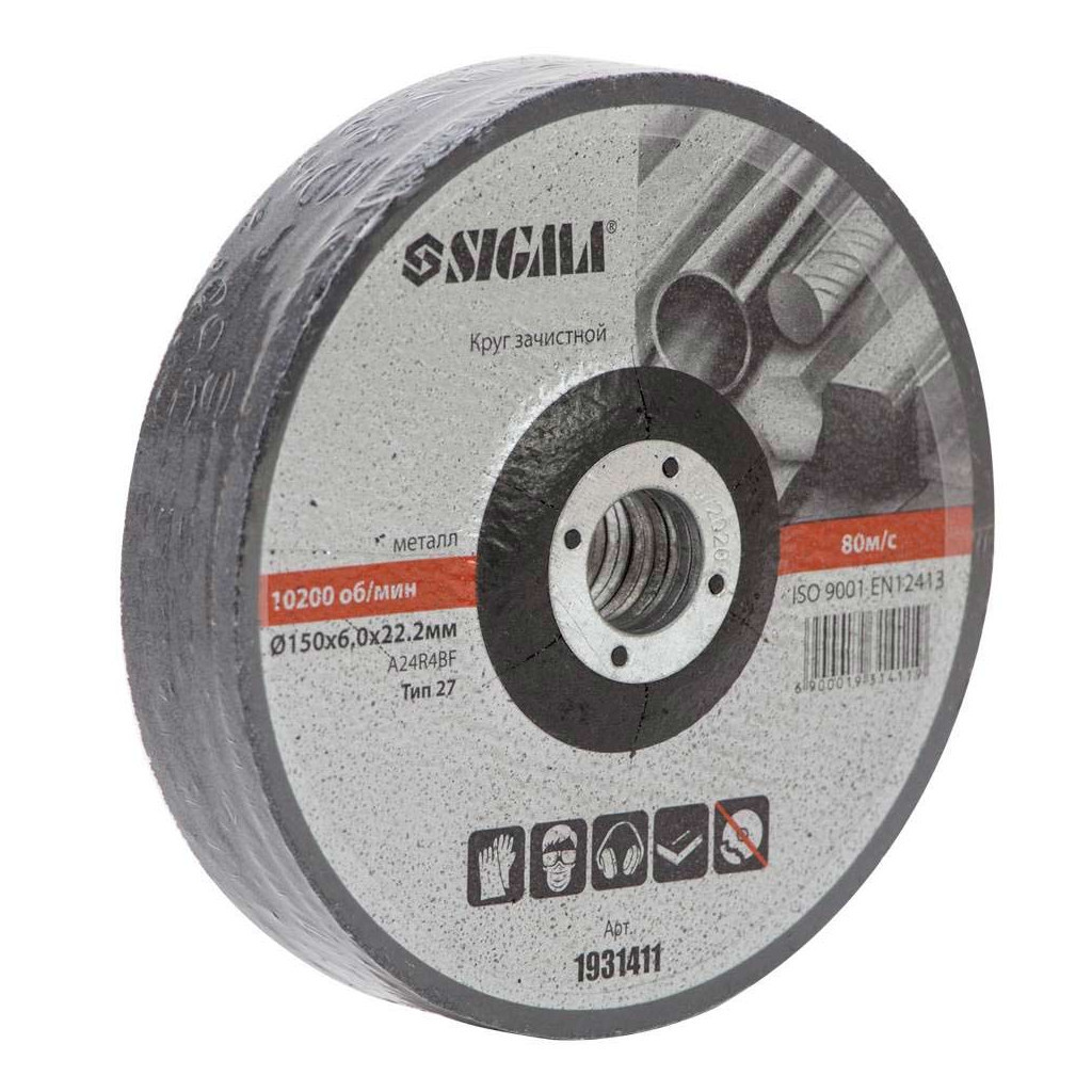 Круг зачистний Sigma по металу 150×6.0×22.2мм, 10200об/хв (1931411) Круг зачистний Sigma по металу 150×6.0×22.2мм, 10200об/хв (1931411)