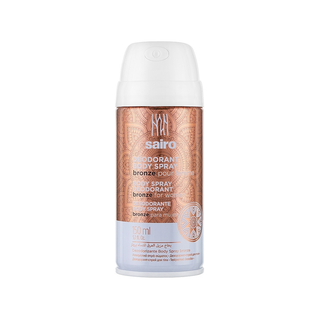 Дезодорант Sairo Body Spray Deodorant Bronze For Women 150 мл (8414227062123)
