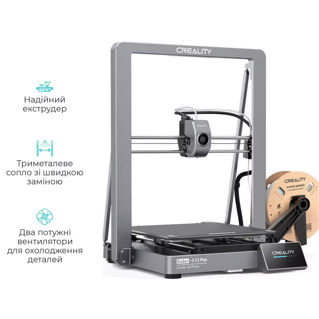 3D-принтер Creality Ender-3 V3 Plus CoreXZ (Ender-3 V3 Plus)