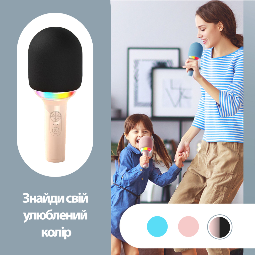 Музична іграшка UFT Бездротовий караоке-мікрофон для дітей та дорослих з підсвіткою і зміною голосу MK3 Black (UFTMK3Black)