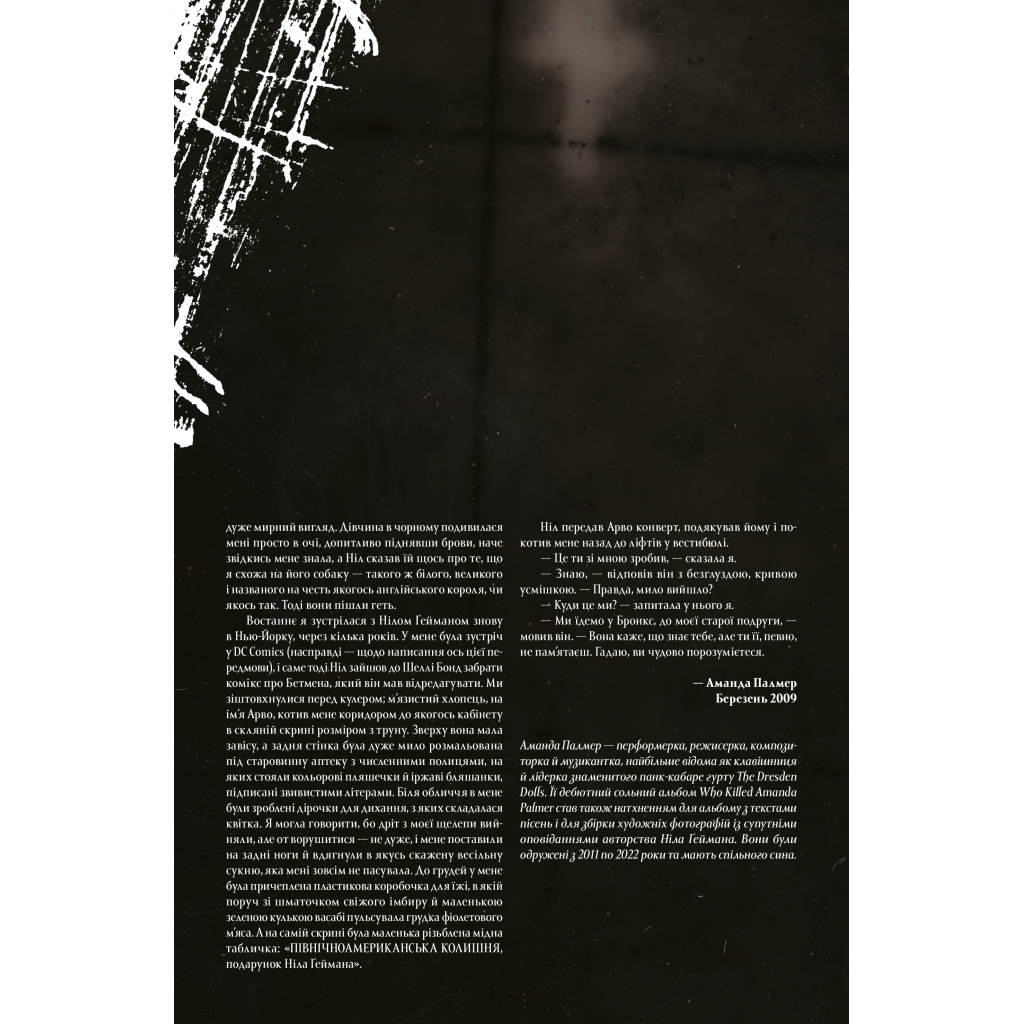 Комікс Смерть. Абсолютне видання - Ніл Ґейман Видавництво РМ (9786178512460) Комікс Смерть. Абсолютне видання - Ніл Ґейман Видавництво РМ (9786178512460)