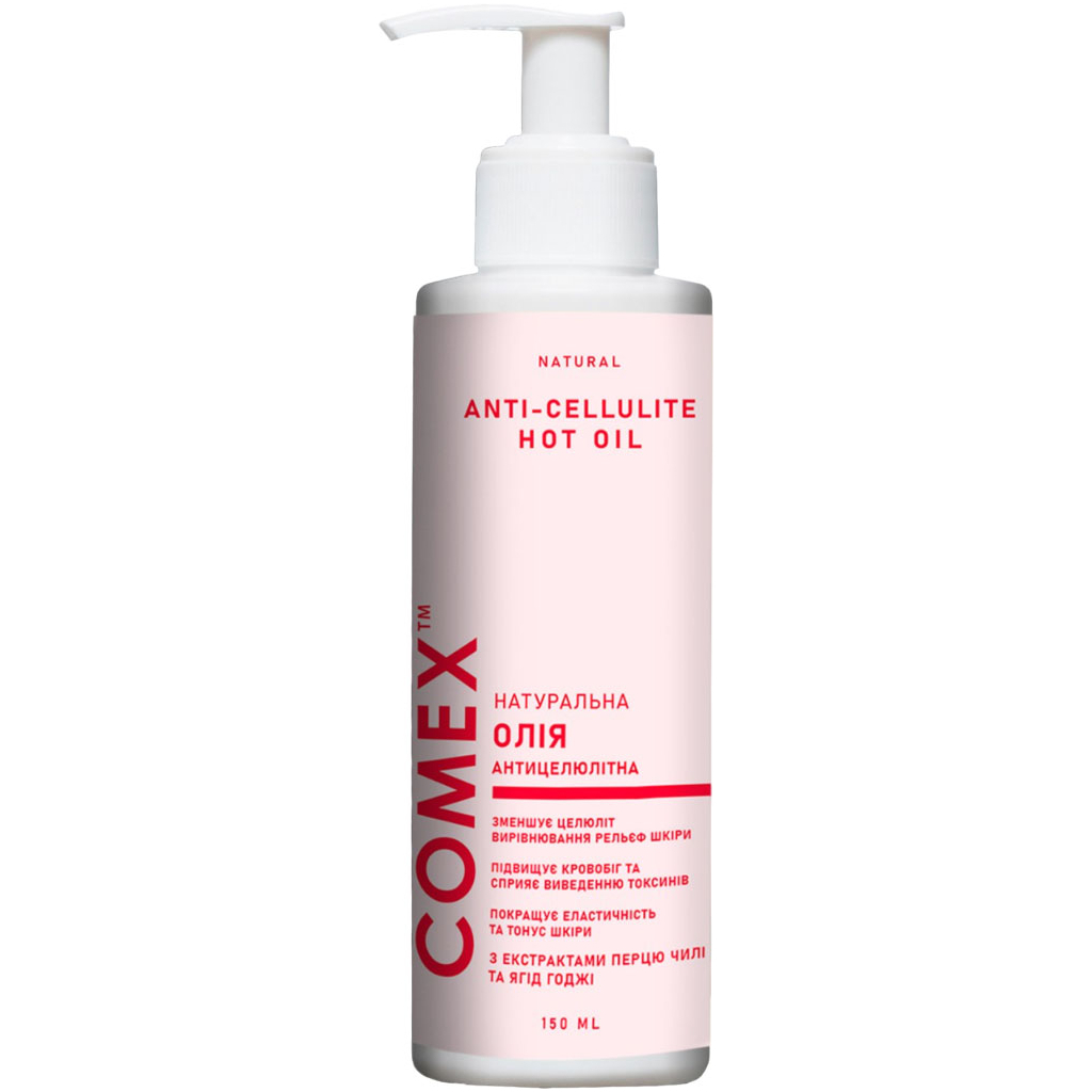 Олія для тіла Comex Натуральна Антицелюлітна 150 мл (4820230953855)