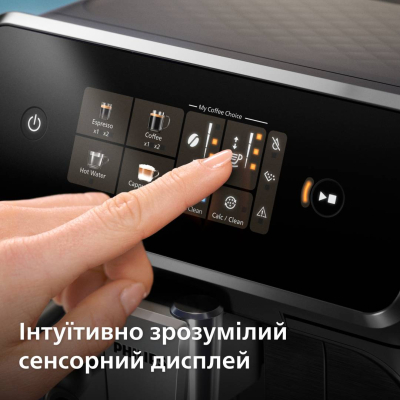 Кавомашина Philips EP2339/40